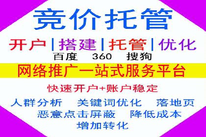 百度竞价包年实战经验：如何制定有效的推广策略？
