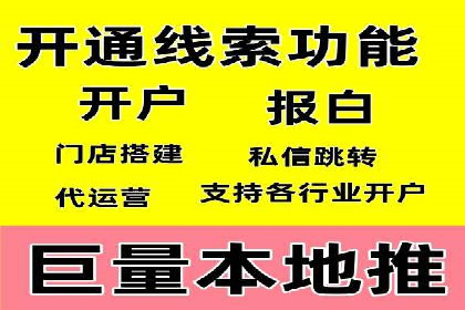 百度推广收费策略调整：案例分析及实战建议